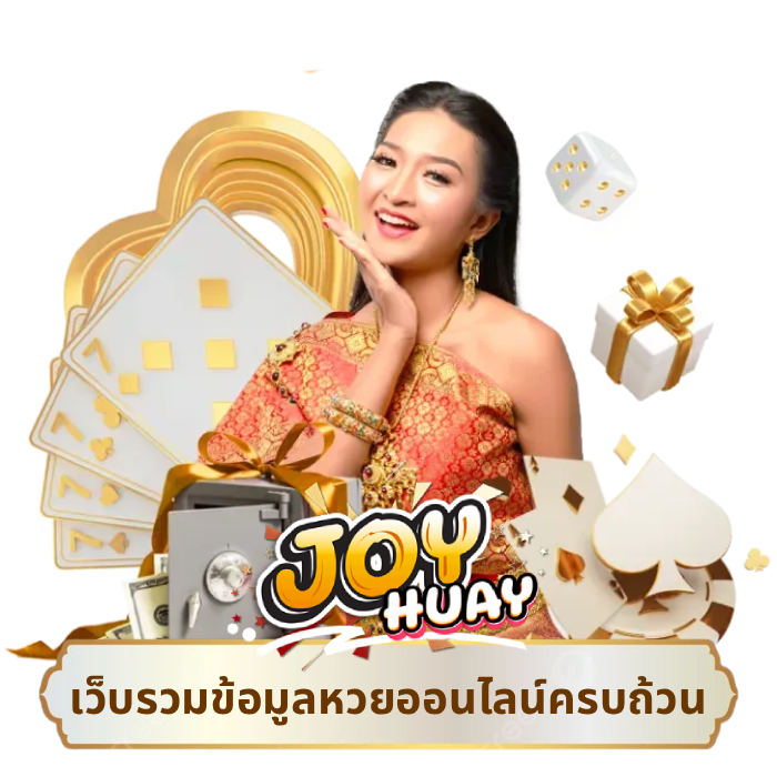 joy huay (1)