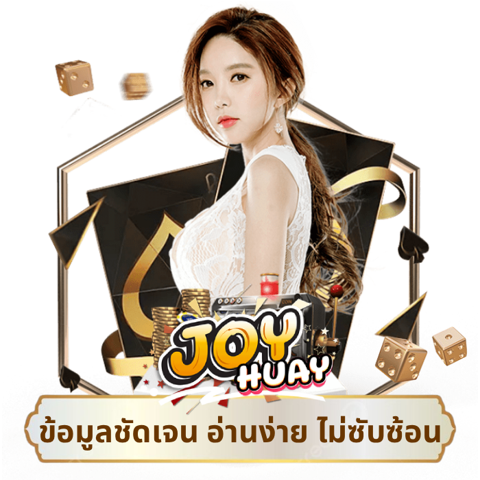 joy huay (4)
